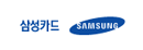 삼성카드 로고