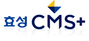  효성CMS와 첫만남